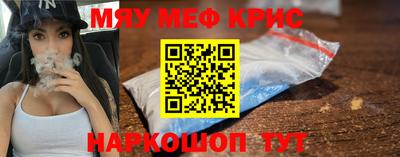 гашик Кингисепп