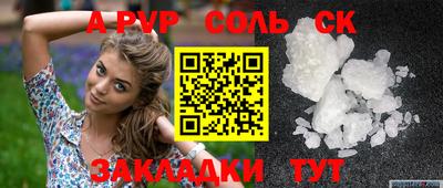кокс Кинель