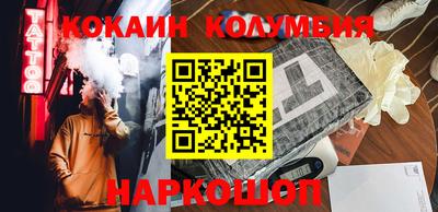 гашик Кингисепп