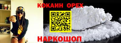 кокс Кинель