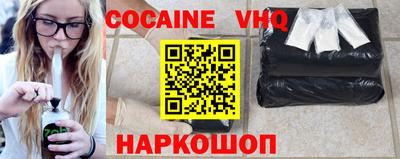 кокс Кинель