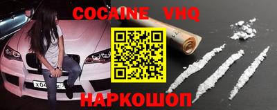 кокс Кинель