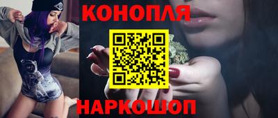 шишки Конаково