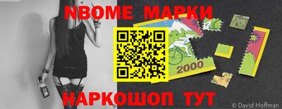 кокс Кинель