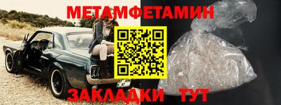мдма Коммунар