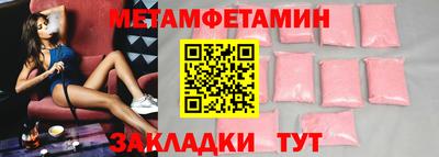 гашик Кингисепп