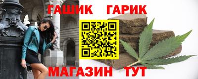 гашик Кингисепп