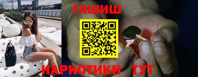 гашик Кингисепп