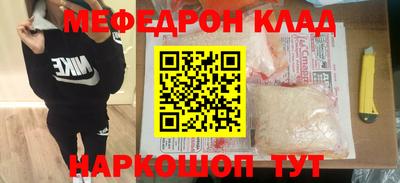 гашик Кингисепп