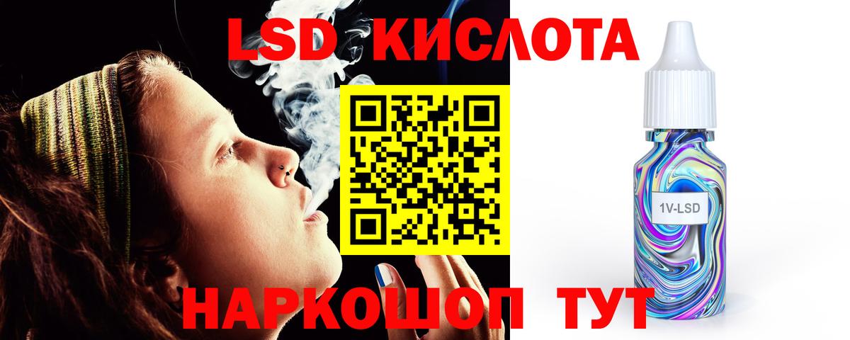 LSD-25 экстази кислота  МЕГА ссылка  Вход с VPN  Красноярск  Лсд 25 экстази кислота 