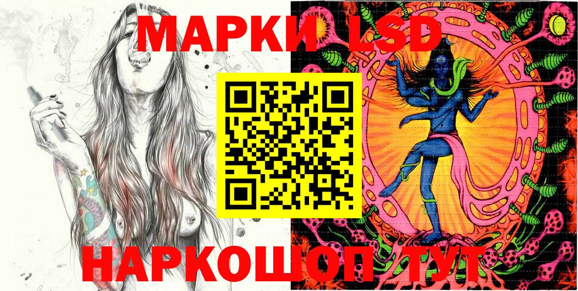 Канабис Красноярск