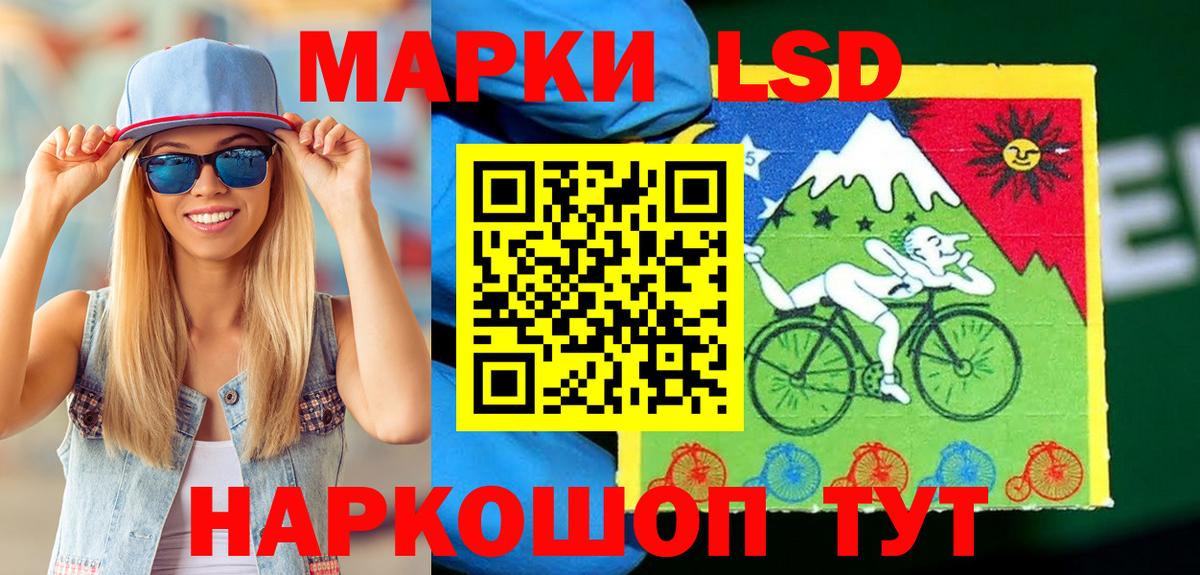 Красноярск  Марки NBOMe 1,8мг  Вход с VPN 