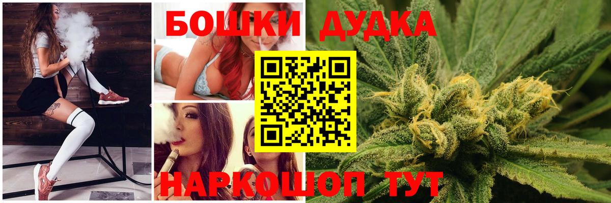 Марихуана LSD WEED Красноярск